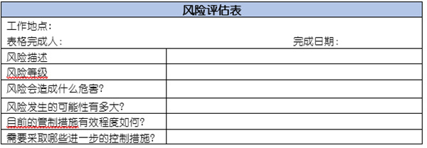 企業(yè)如何應(yīng)對突發(fā)事件？