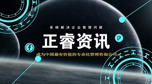 熱烈祝賀2018年8月份以下3家公司企業(yè)管理升級(jí)項(xiàng)目取得圓滿成功！