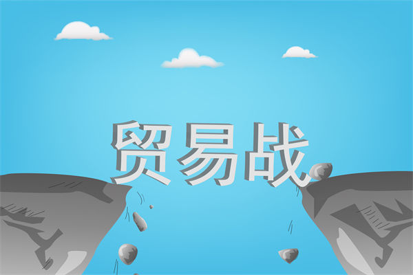 中國反擊美國關稅霸凌，企業(yè)戰(zhàn)略規(guī)劃如何調(diào)整？