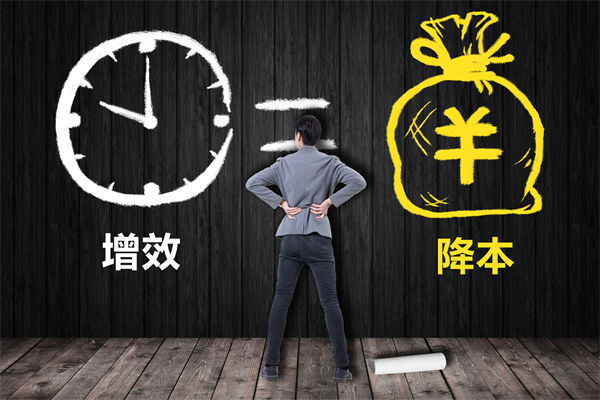 降本增效難題待解，這份年度經(jīng)營計劃能破局嗎？