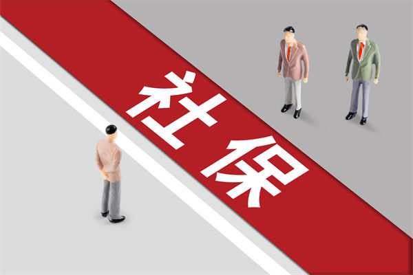 組織規(guī)劃：社保新規(guī)靴子落地，餐飲業(yè)要變天了嗎？