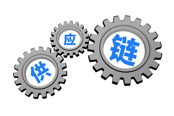 上下游協(xié)同低效，打通供應(yīng)鏈全鏈路堵點的策略有？