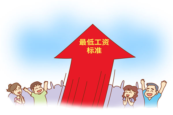 多地上調(diào)最低工資標(biāo)準(zhǔn)，企業(yè)管理咨詢對(duì)此怎么看？